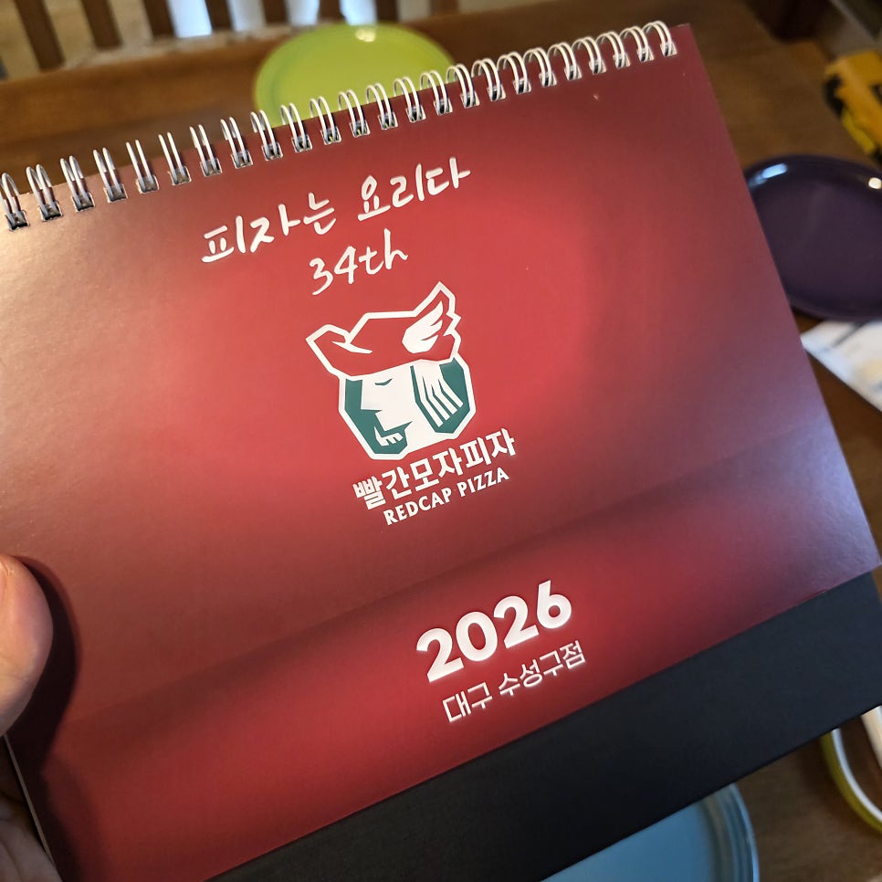 빨간모자피자 수성구점 사진 3