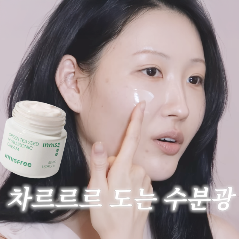 이사배가 극찬한 화잘먹 수분크림, 수분광 진짜야?