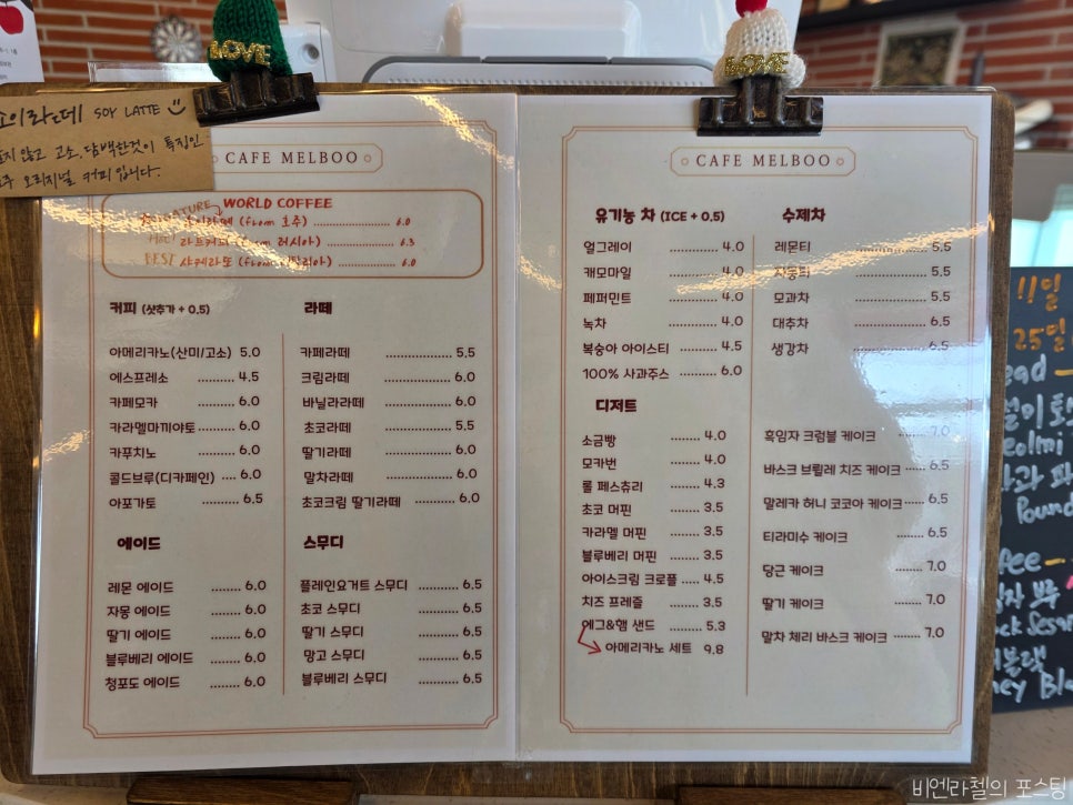 멜부 사진 4