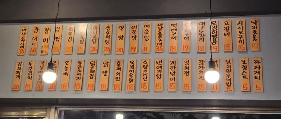 코알라포차 사진 5