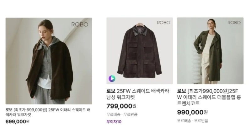CJ온스타일 02/14(토) 22:30~로보 25FW 이태리 스웨이드 배색카라 워크자켓/외