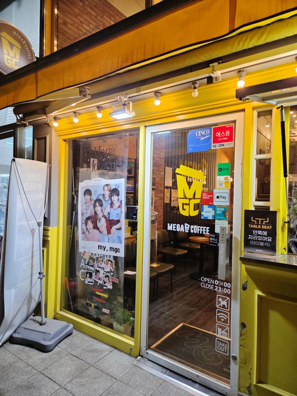 하삼동커피 춘천온의풍물시장점 사진 2