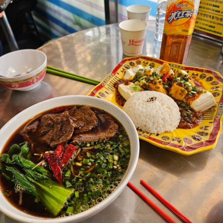  부산 광안리맛집 융캉찌에 부산미쉐린가이드 선정 대만음식맛집 우육탕면과 마파두부덮밥