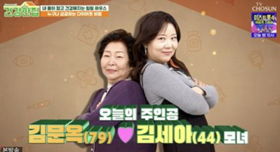   90kg에서 복근까지? 김세아 23kg 감량 비결과 건강 회복 스토리
