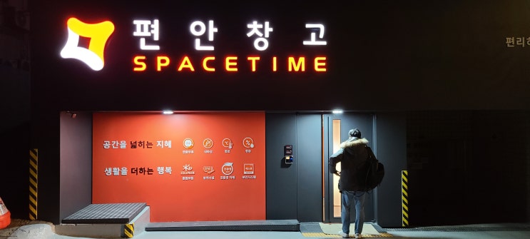  저가항공? 저가창고? 똑닮은 리스크 (ft.개인짐보관)
