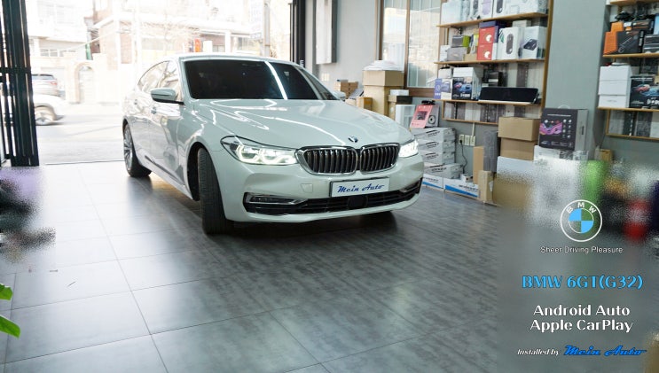  BMW 6GT(G32) 무선 안드로이드 오토 사용을 위한 전용 모듈 설치