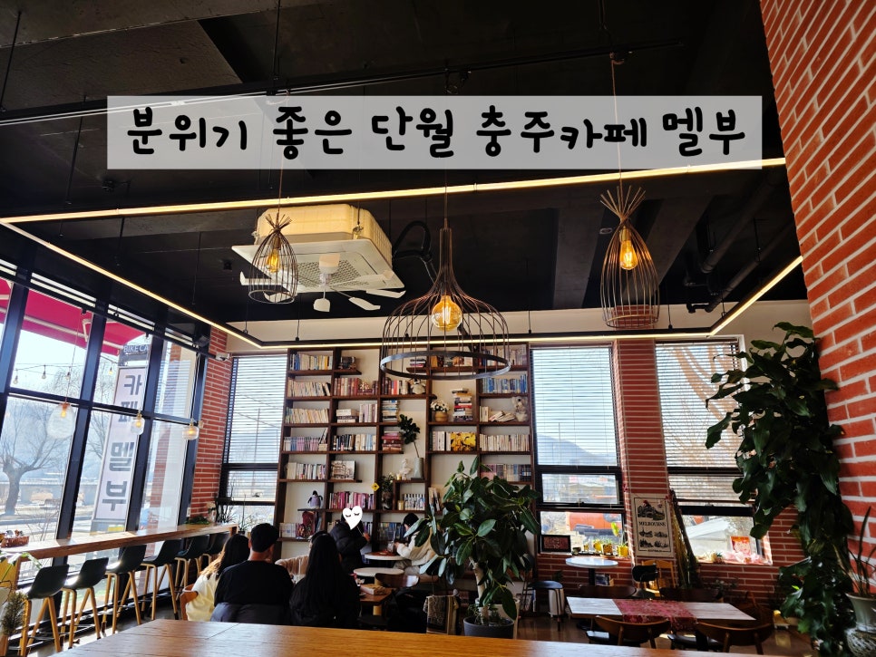 멜부 사진 1
