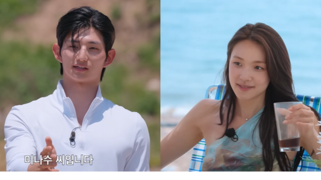  “위장 남사친의 반전 결말”… 솔로지옥5 최미나수성훈 최종 커플 탄생, 진짜 서사는 지금부터 솔로지옥5 최미나수 성훈, 시작은 ‘남사친’이었다