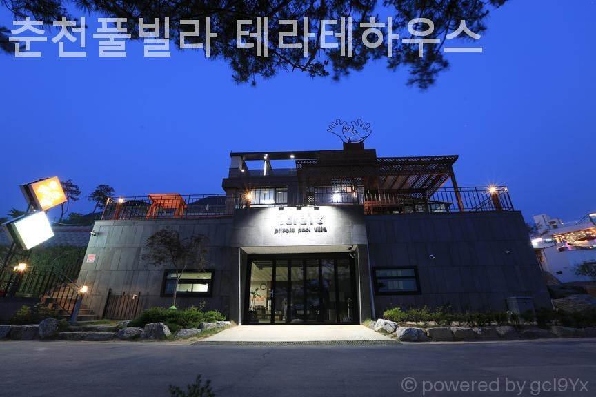 테라테하우스 사진 4