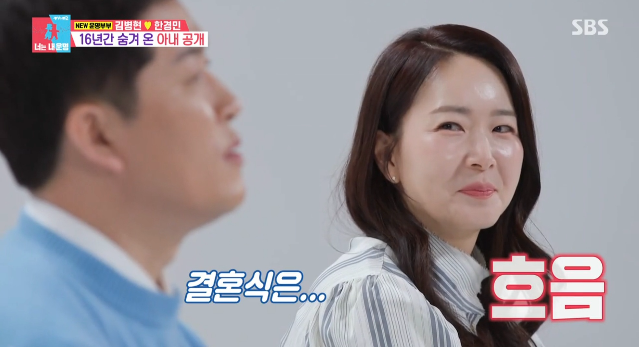 김병현, 16년만에 방송에서 아내 한경민 공개.. 그녀는 누구? (프로필)