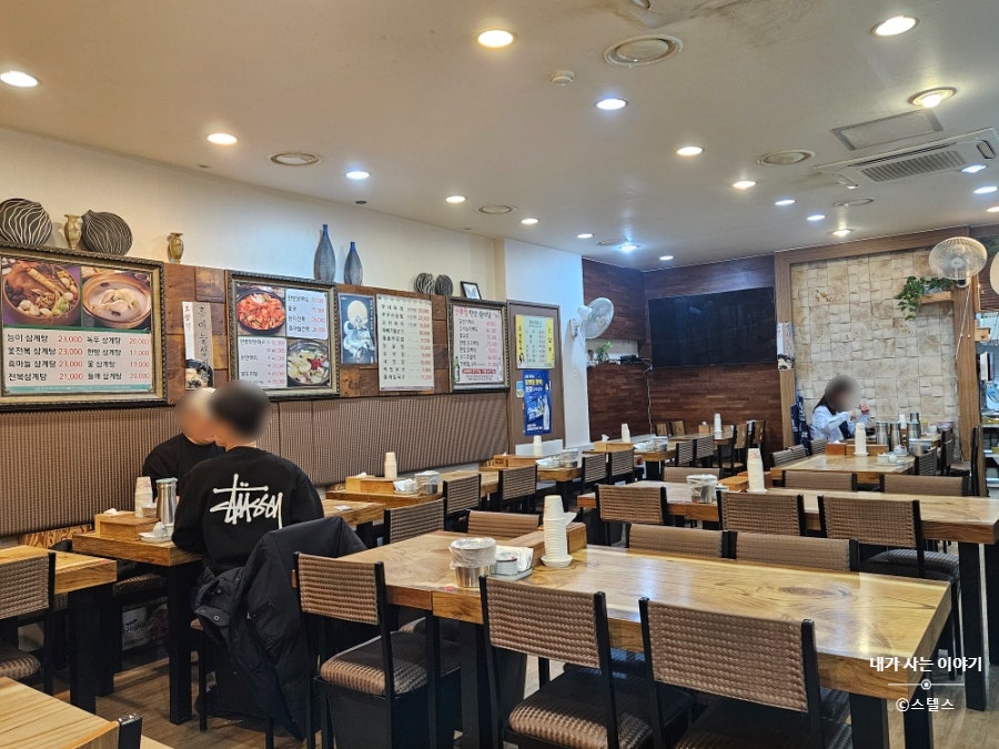 한방삼계탕 본점 사진 3