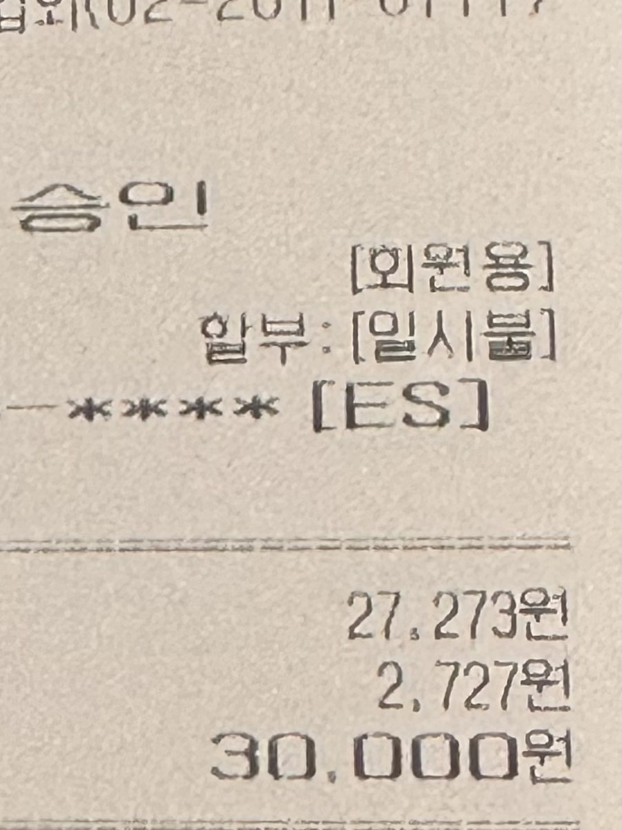 스타벅스 세종종촌점 사진 6