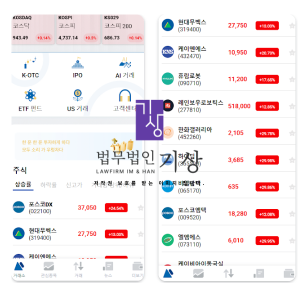  필립캐피탈 사칭, 강병우대표 골드브릿지프로젝트 사기 빠른대처