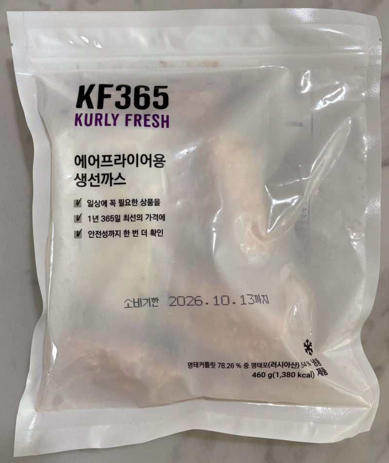 컬리 추천템 에어프라이어용 생선까스, 지난번 실패를 만회하다