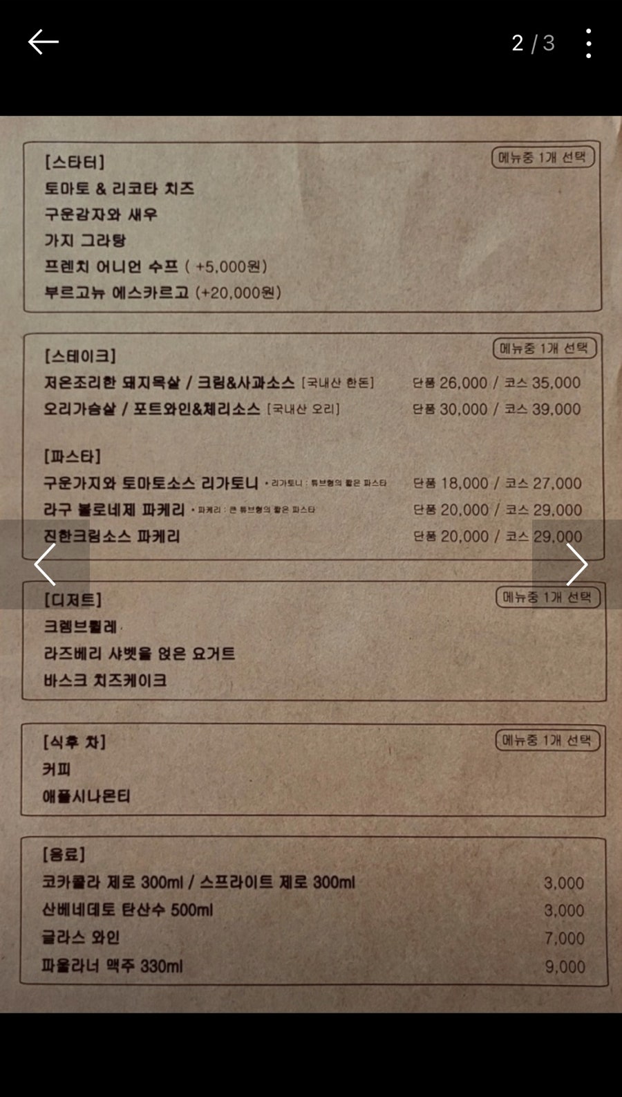 마드레 사진 4