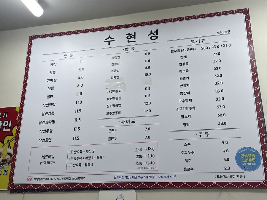 수현성 사진 6