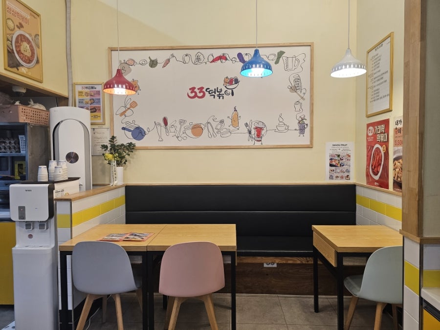 33떡볶이 수원능실마을점 사진 2