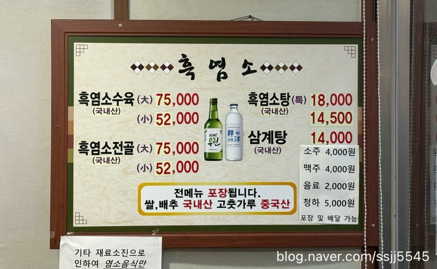 전원촌 사진 3