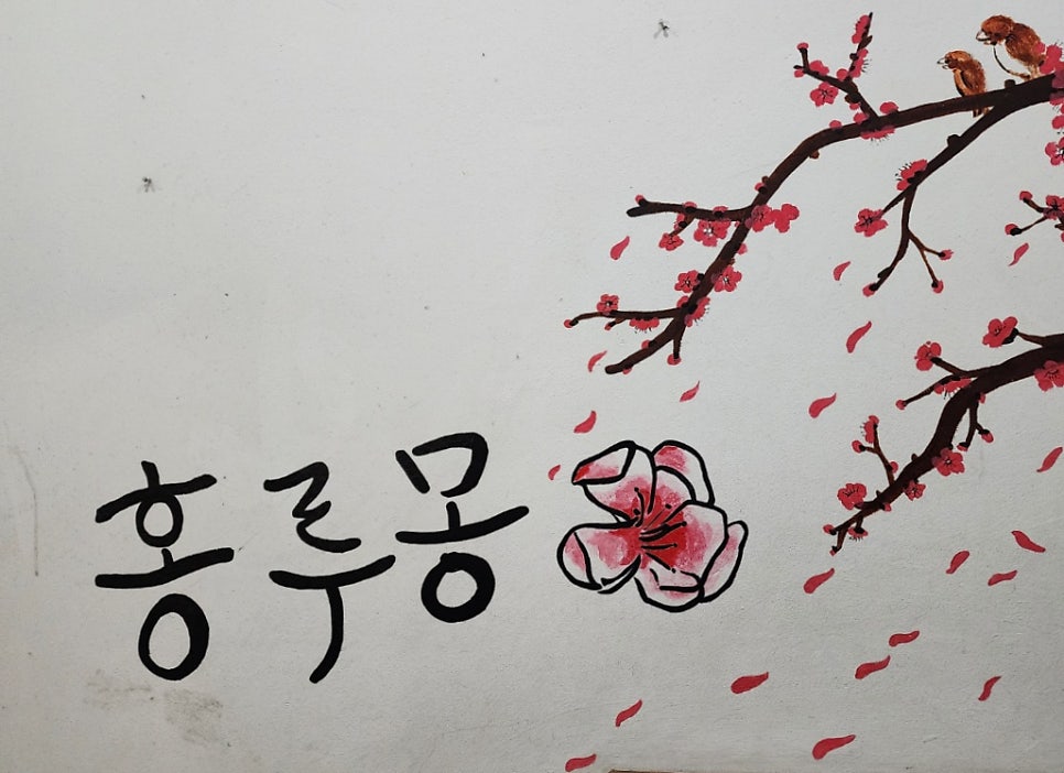홍루몽 사진 3