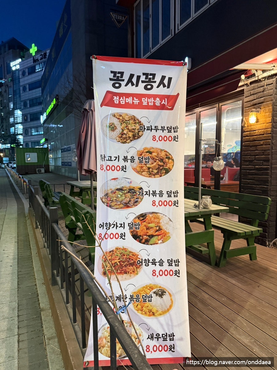 꽁시꽁시 사진 2
