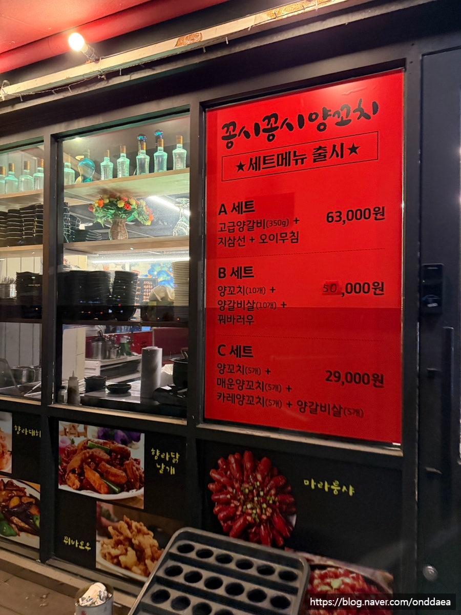 꽁시꽁시 사진 3