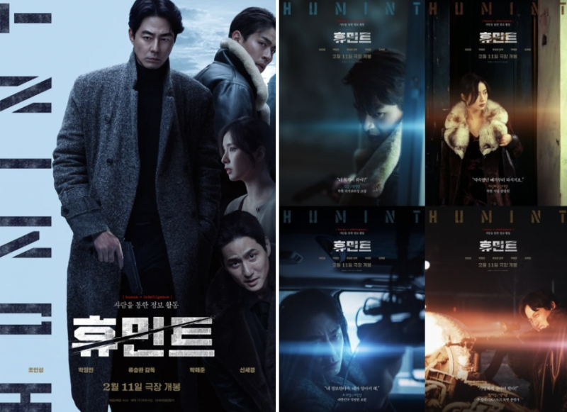 Honest Review of 'Humint' and Pre-Viewing Guide: Jo In-sung X Park Jung-min Action (ft. Basic Info, Plot, Shin Se-kyung, Ryoo Seung-wan)