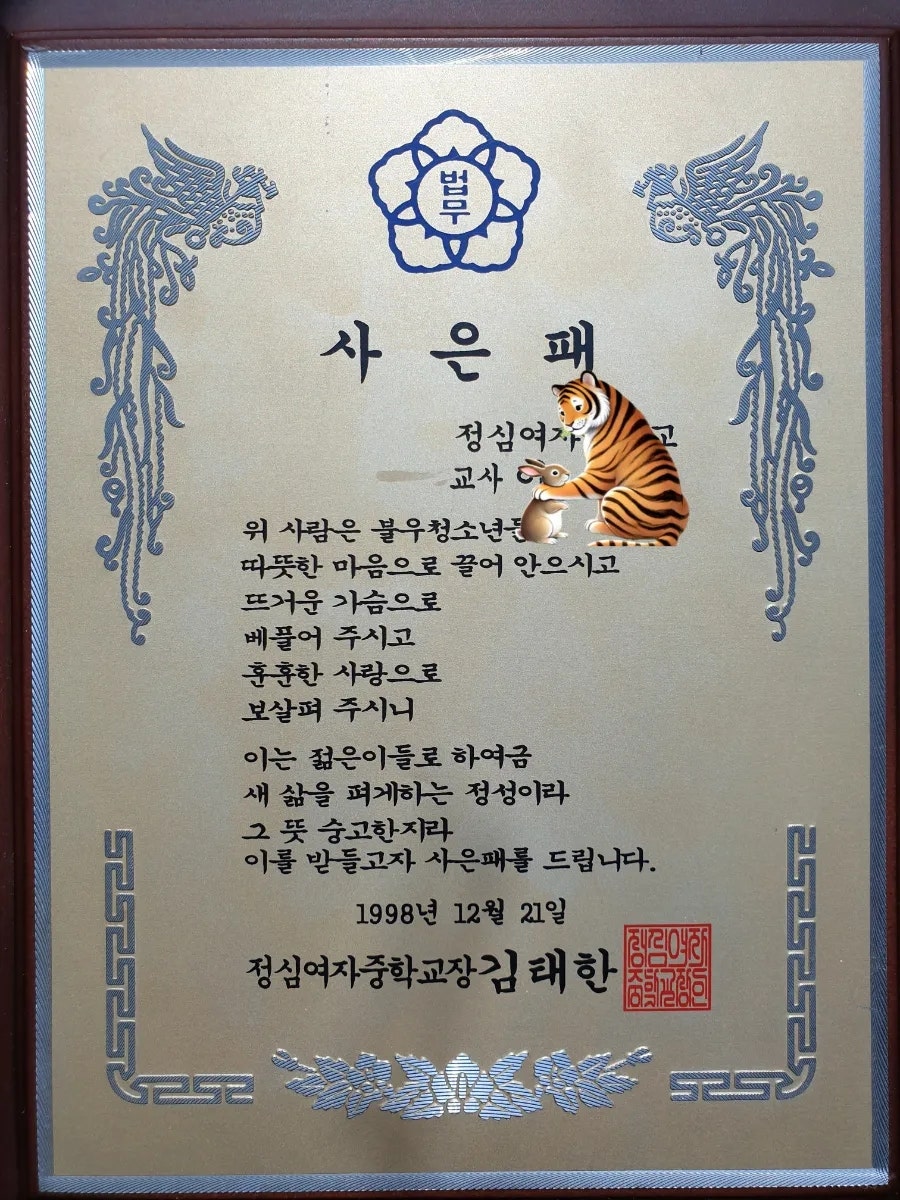 망덕산 사진 5