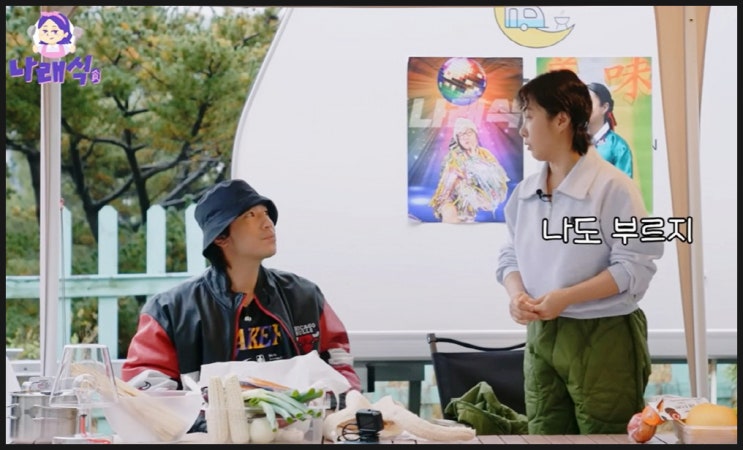  "논란 때문에..." 박나래, 방송 복귀 초읽기! 근데 왜 얼굴을 안 보여줘? (운명전쟁49)