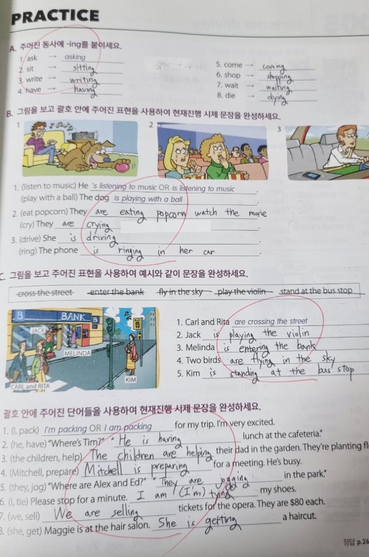  왕초보 영어공부혼자하기 성공에 도움된 교재, 인강은 이것