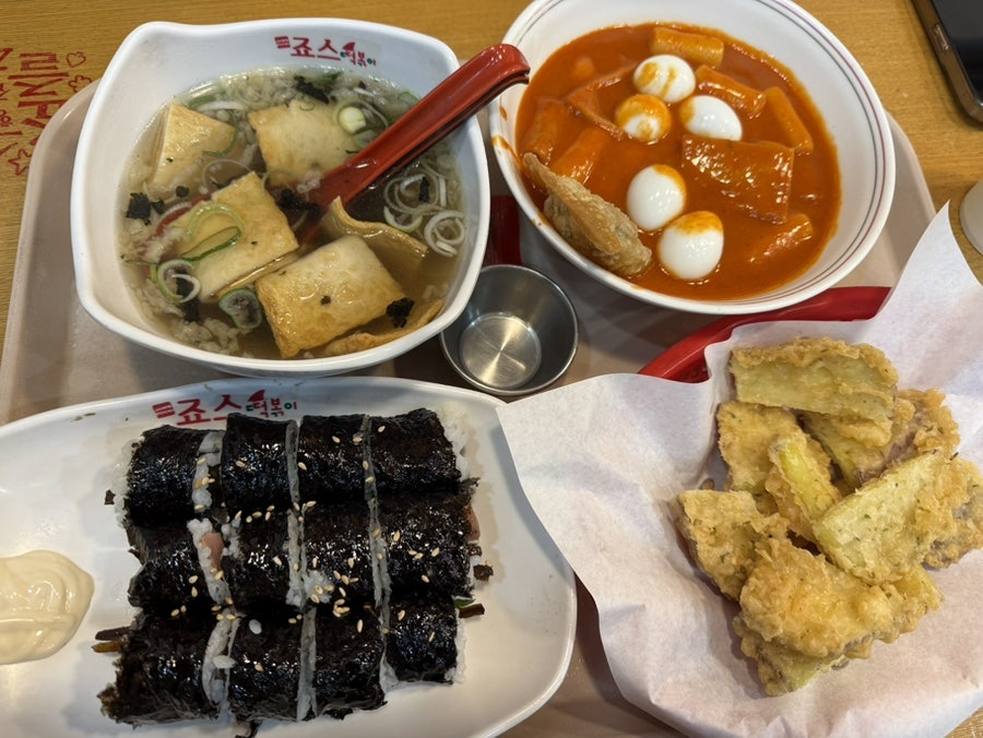 죠스떡볶이 이촌점 사진 6