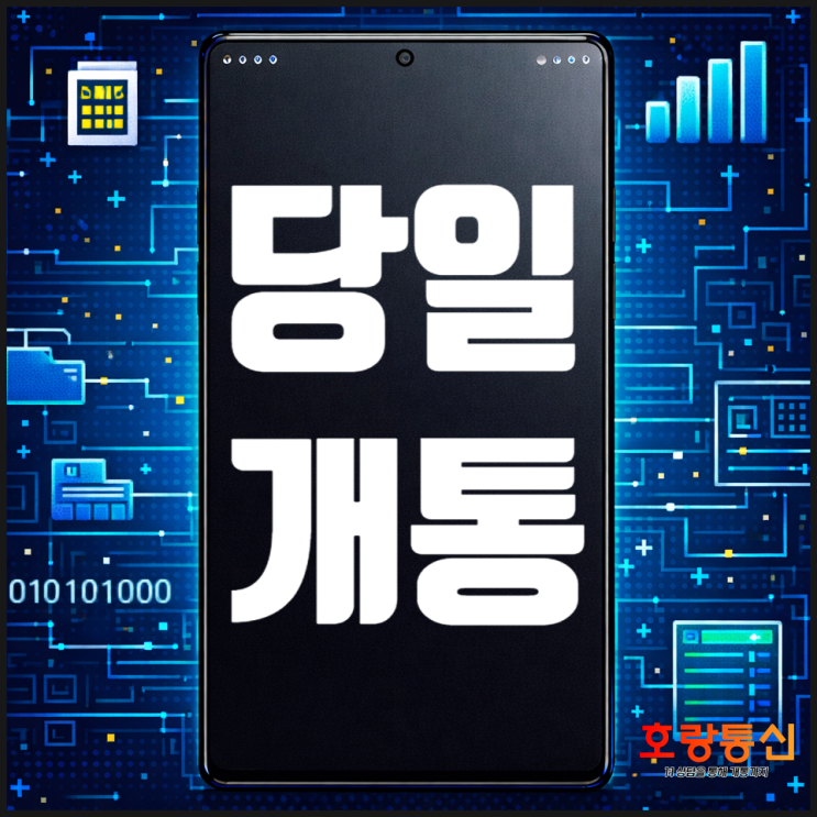  엔텔레콤 요금제 가격 및 셀프개통 방법 최신 버전