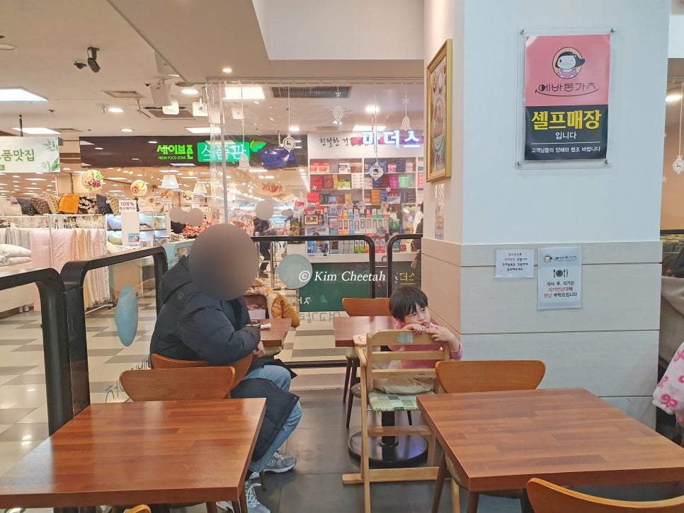 에바돈가츠 대전세이브존점 사진 4
