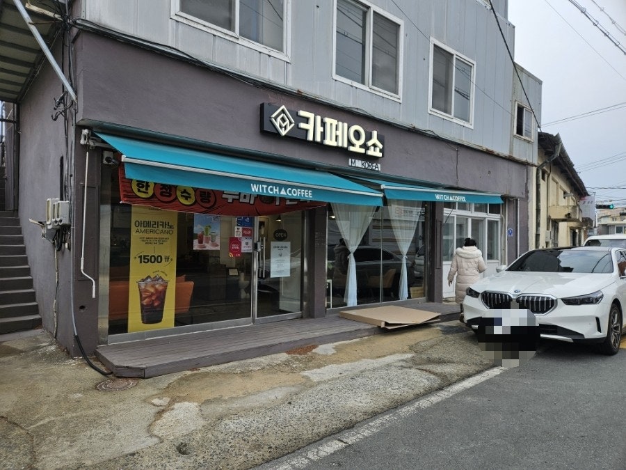 카페오쇼 사진 1