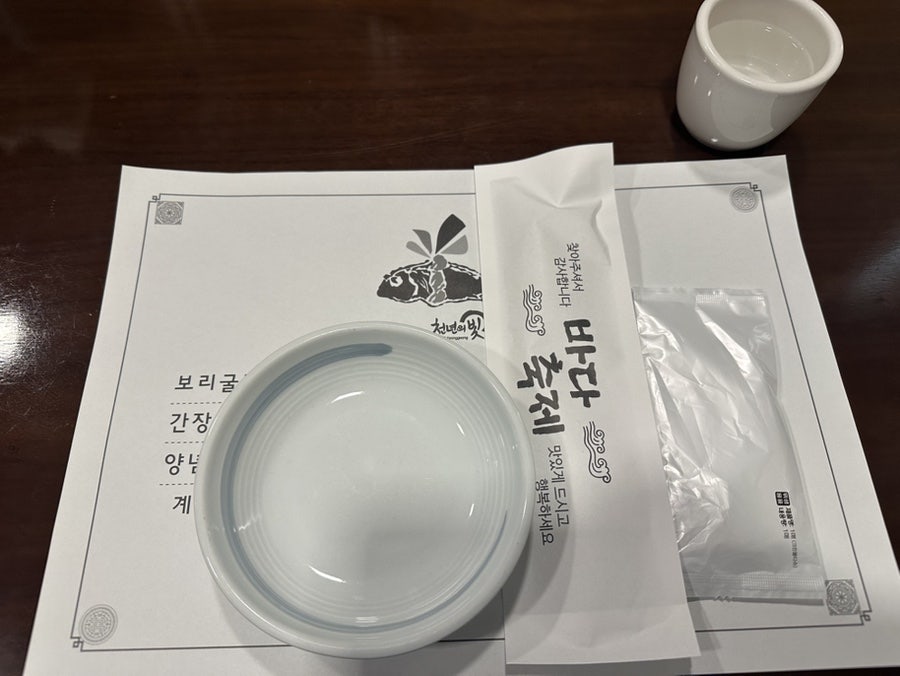 바다축제 서초점 사진 3