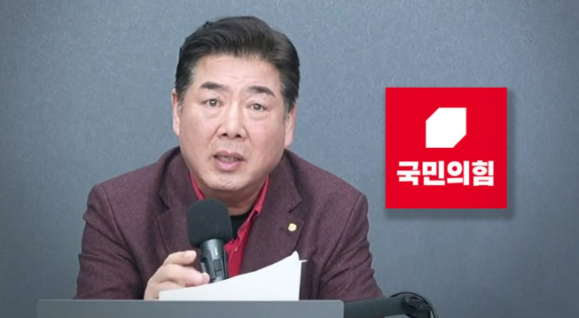 국힘 서울시당이 '탈당권유'하자‥ "즉각 이의신청"을 올린 유투버 고성국은 누구? (프로필)