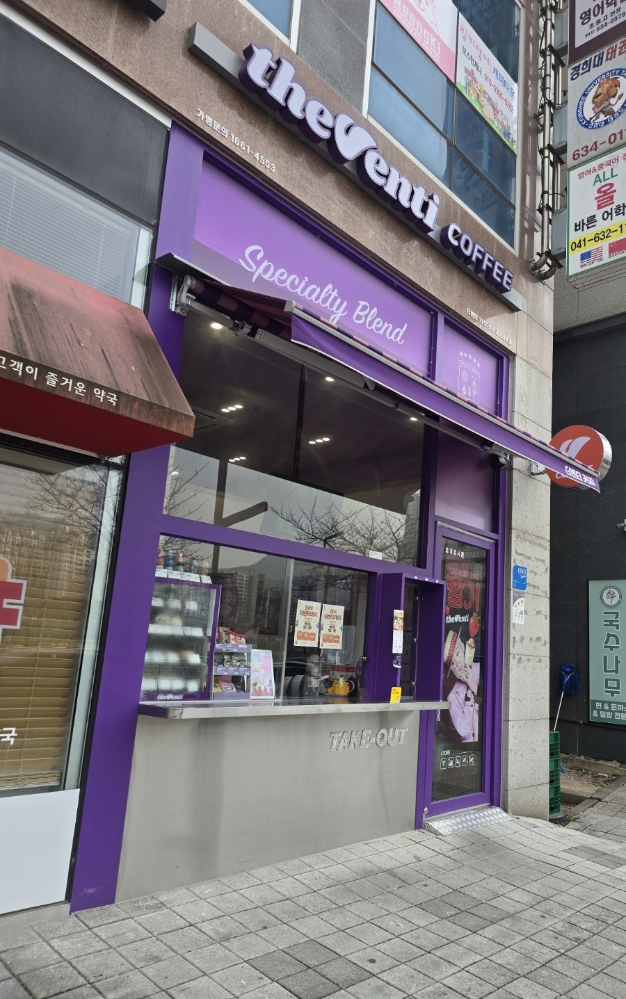 더벤티 홍성내포점 사진 1