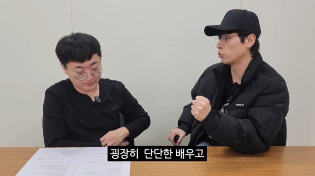박정민, 신세경 최고의 미모 극찬, "지금껏 본 연예인 중 압도적 1위" 충격 고백의 순간