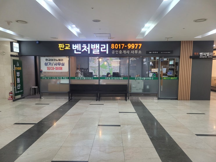  [판교 지역 개발] 판교 봇들저류지 복합개발사업 중단,성남시 결정