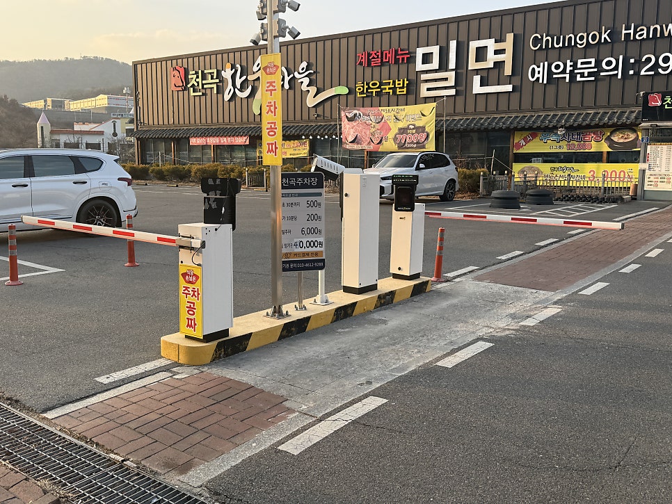천곡한우마을 사진 2
