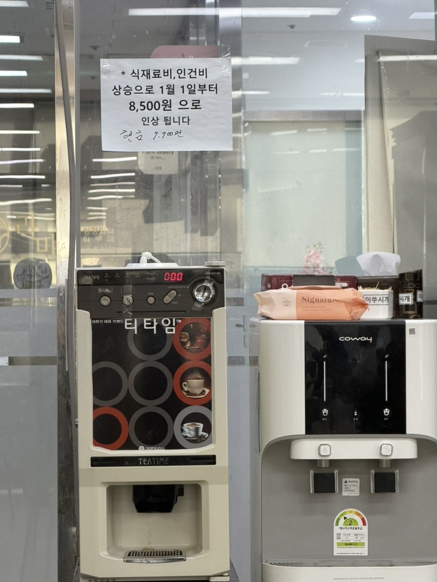 착한동안뷔페 사진 3