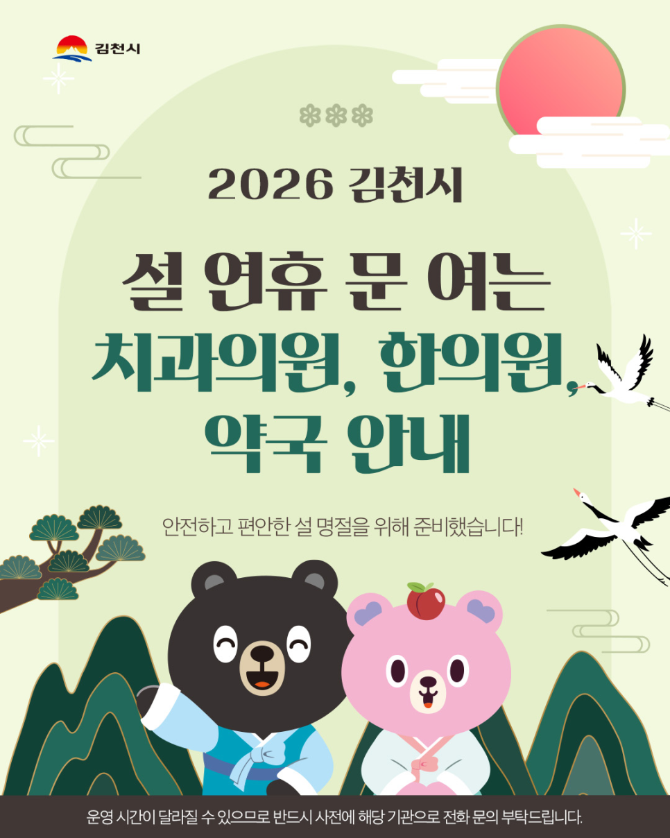 원약국 사진 1