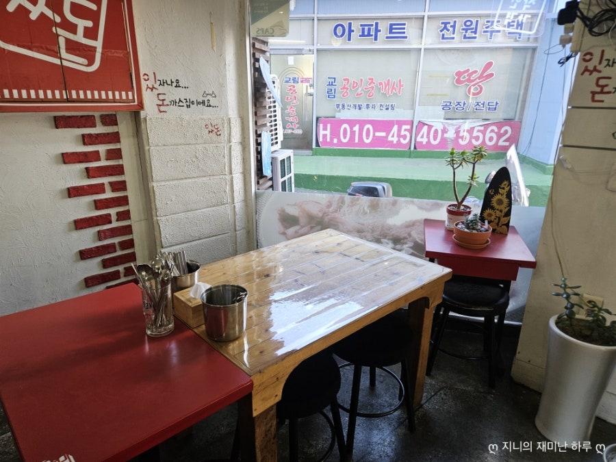 있돈 사진 6