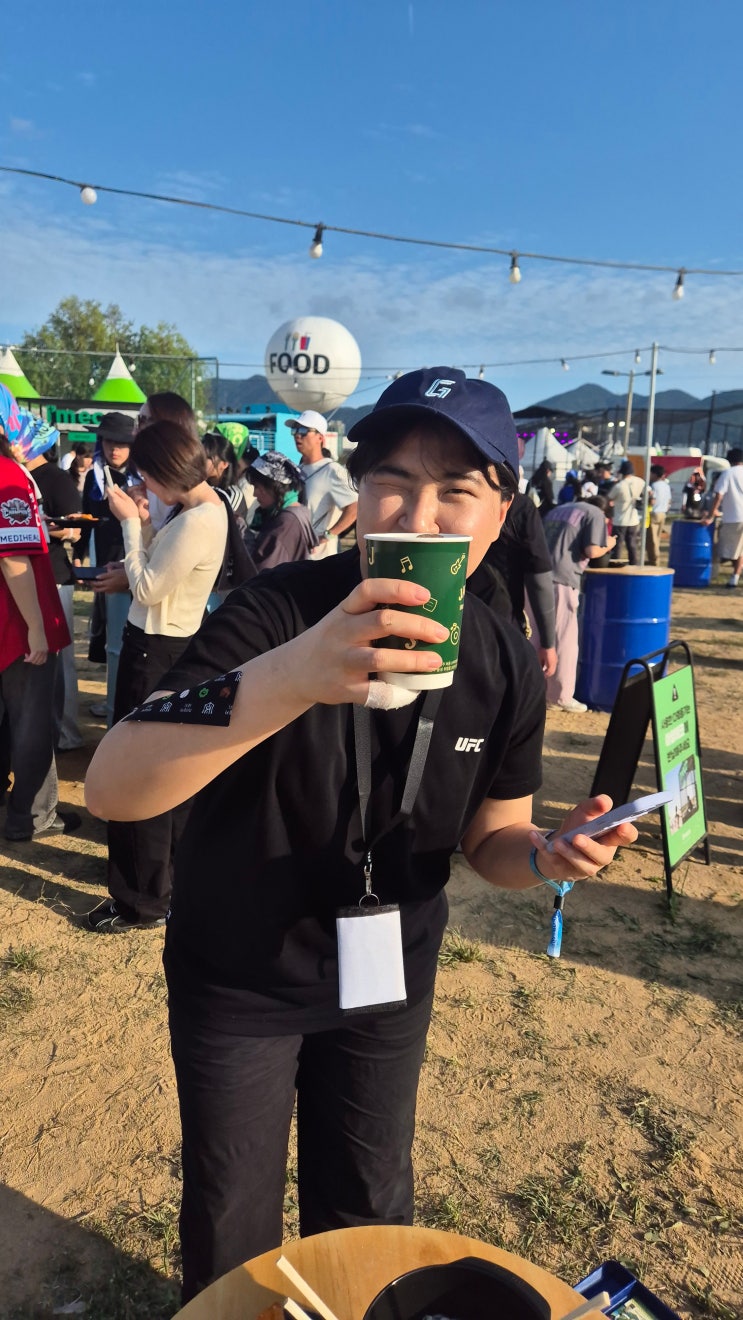  2026 부산락페스티벌 라인업 기대하며 적는 2025 부산락페스티벌 다녀온 후기 #주차장 #주차대란