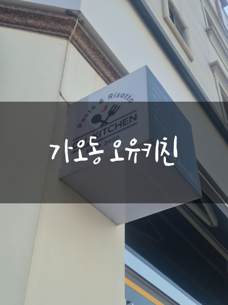 포트캔커피 대전가오점 사진 1