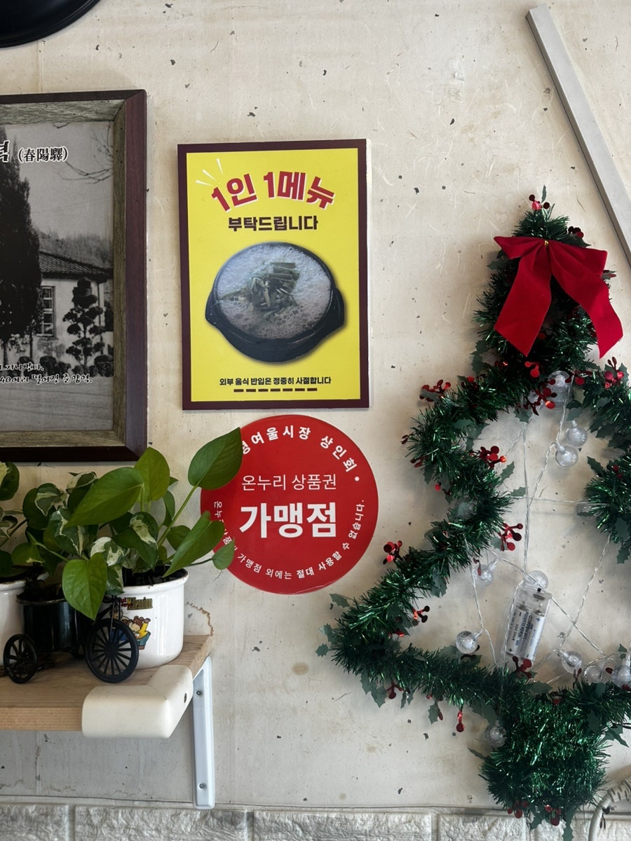 상암순대국 사진 5