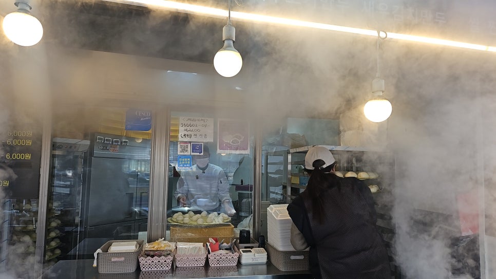 거봉만두 사진 4