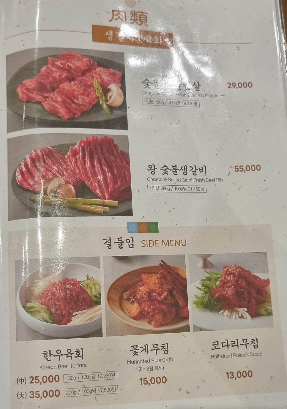 천지연 구성점 사진 4