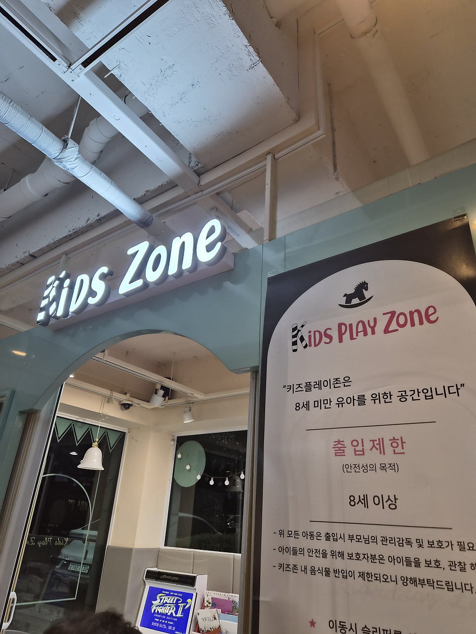 더만족 우정혁신점 사진 2