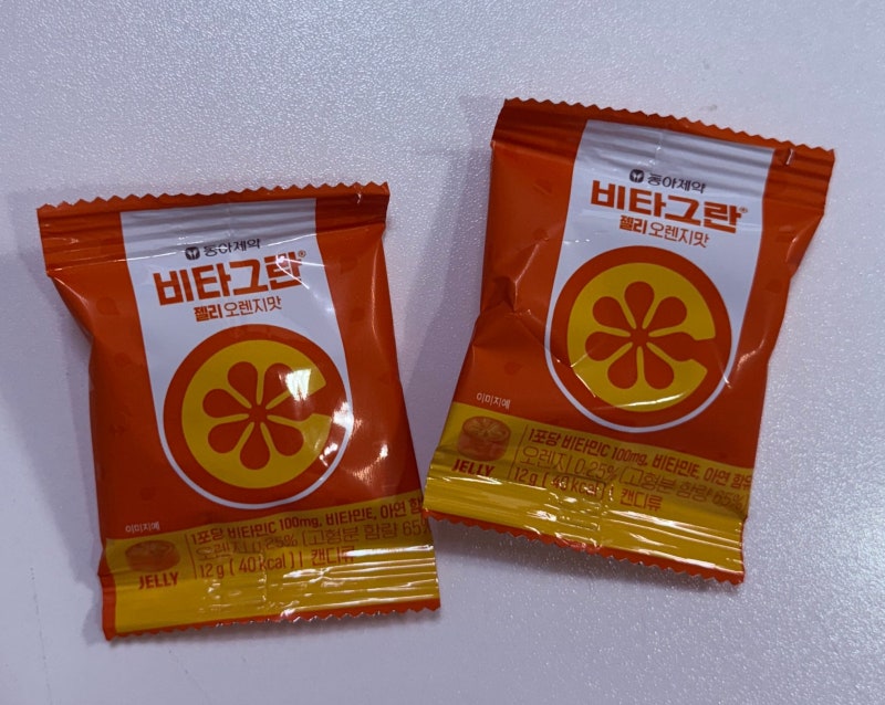 동아제약 비타그란 비타민C 구미젤리 오렌지맛 후기!