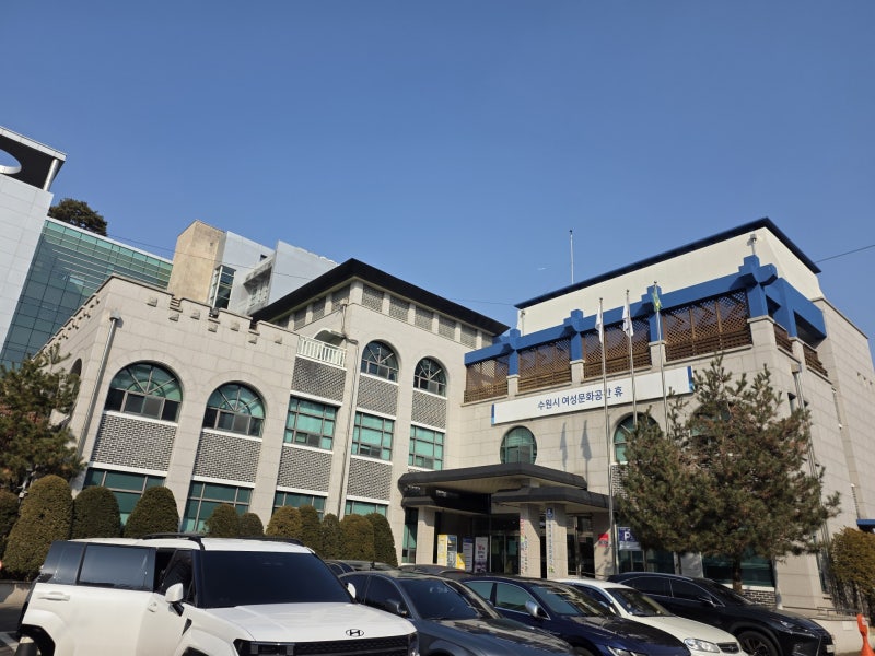 수원시장난감도서관 권선휴점 주차 신청방법 백일상 돌상 무료 대여 물놀이 용품 대여